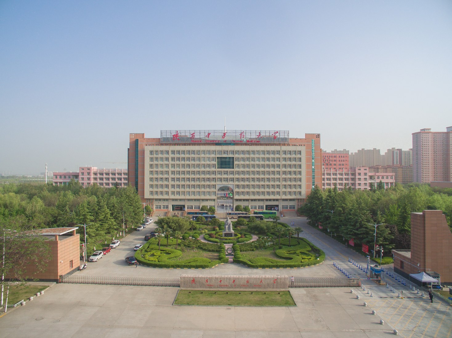 陕西中医药大学教学楼、广场和绿化的校园全景